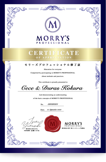 CERTIFICATE OF APPRECIATION モリーズプロフェッショナル修了証